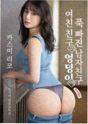 春节联欢晚会精选 8090新视觉影院晚会综艺剧照